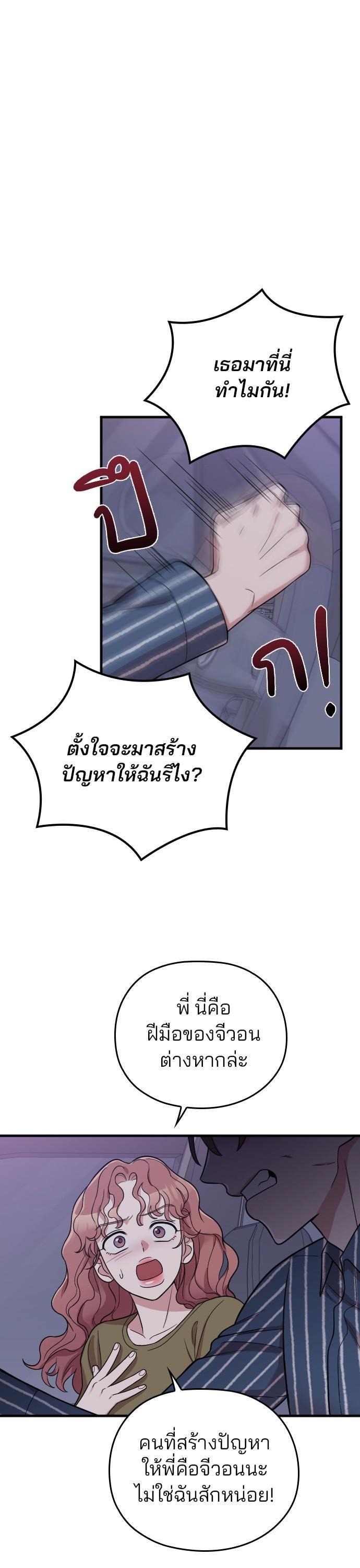 Manga-lc-com อ่านมังงะ อ่านการ์ตูน ออนไลน์ ฟรี Marry My Husband ตอนที่ 1 2 3 4 5 6 7 8 9 10 11 12 13 14 ฟรี ไม่มีโฆษณา Manga-lc - อ่าน มังงะ อ่าน การ์ตูน ออนไลน์ อ่านมังงะ ฟรี