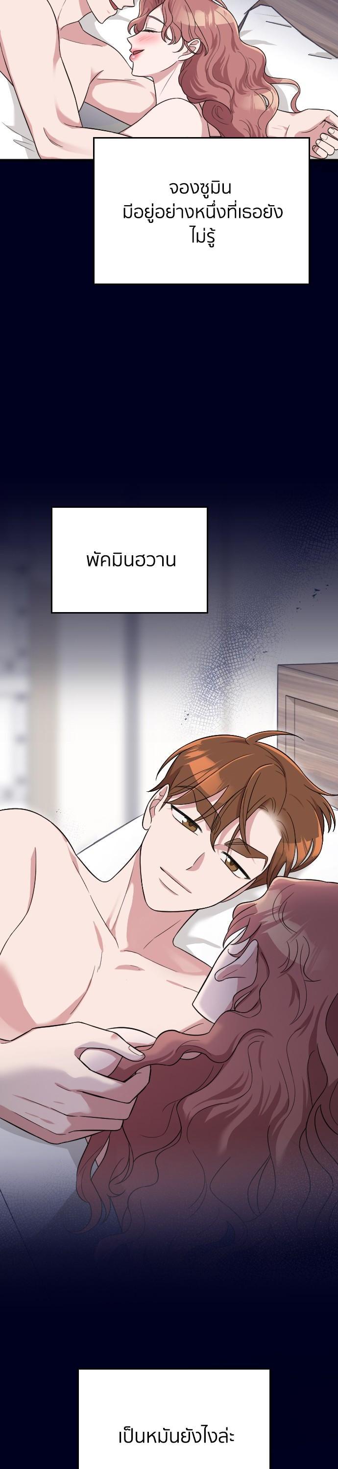 Manga-lc-com อ่านมังงะ อ่านการ์ตูน ออนไลน์ ฟรี Marry My Husband ตอนที่ 1 2 3 4 5 6 7 8 9 10 11 12 13 14 ฟรี ไม่มีโฆษณา Manga-lc - อ่าน มังงะ อ่าน การ์ตูน ออนไลน์ อ่านมังงะ ฟรี