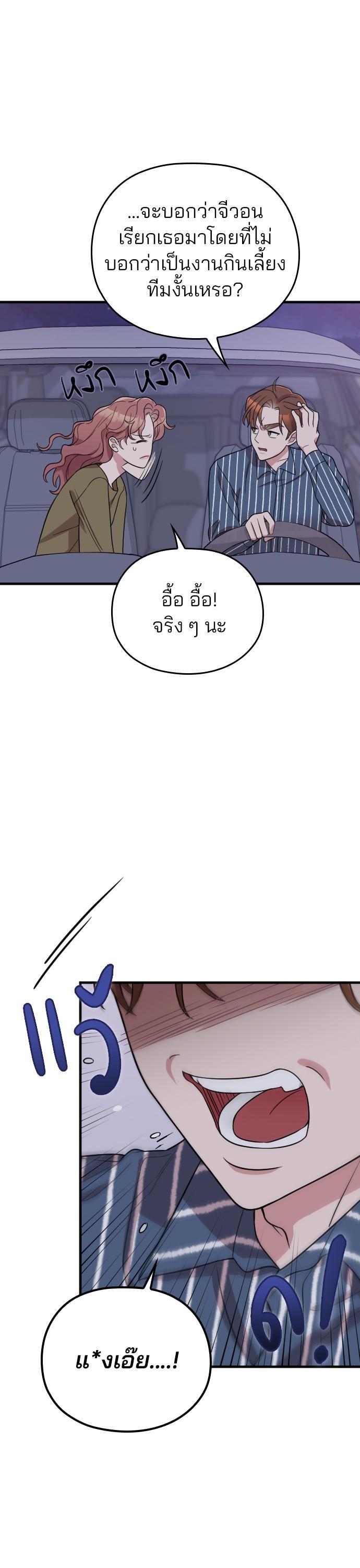 Manga-lc-com อ่านมังงะ อ่านการ์ตูน ออนไลน์ ฟรี Marry My Husband ตอนที่ 1 2 3 4 5 6 7 8 9 10 11 12 13 14 ฟรี ไม่มีโฆษณา Manga-lc - อ่าน มังงะ อ่าน การ์ตูน ออนไลน์ อ่านมังงะ ฟรี