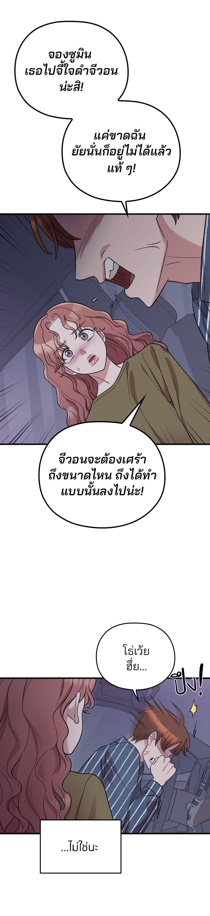 Manga-lc-com อ่านมังงะ อ่านการ์ตูน ออนไลน์ ฟรี Marry My Husband ตอนที่ 1 2 3 4 5 6 7 8 9 10 11 12 13 14 ฟรี ไม่มีโฆษณา Manga-lc - อ่าน มังงะ อ่าน การ์ตูน ออนไลน์ อ่านมังงะ ฟรี