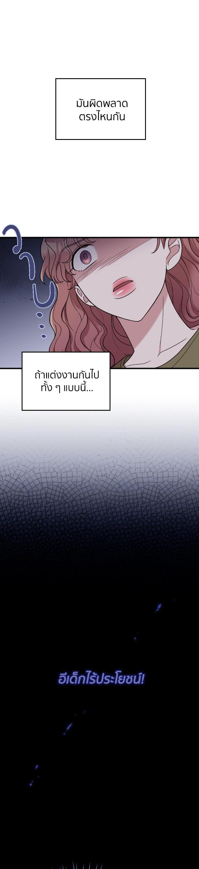 Manga-lc-com อ่านมังงะ อ่านการ์ตูน ออนไลน์ ฟรี Marry My Husband ตอนที่ 1 2 3 4 5 6 7 8 9 10 11 12 13 14 ฟรี ไม่มีโฆษณา Manga-lc - อ่าน มังงะ อ่าน การ์ตูน ออนไลน์ อ่านมังงะ ฟรี