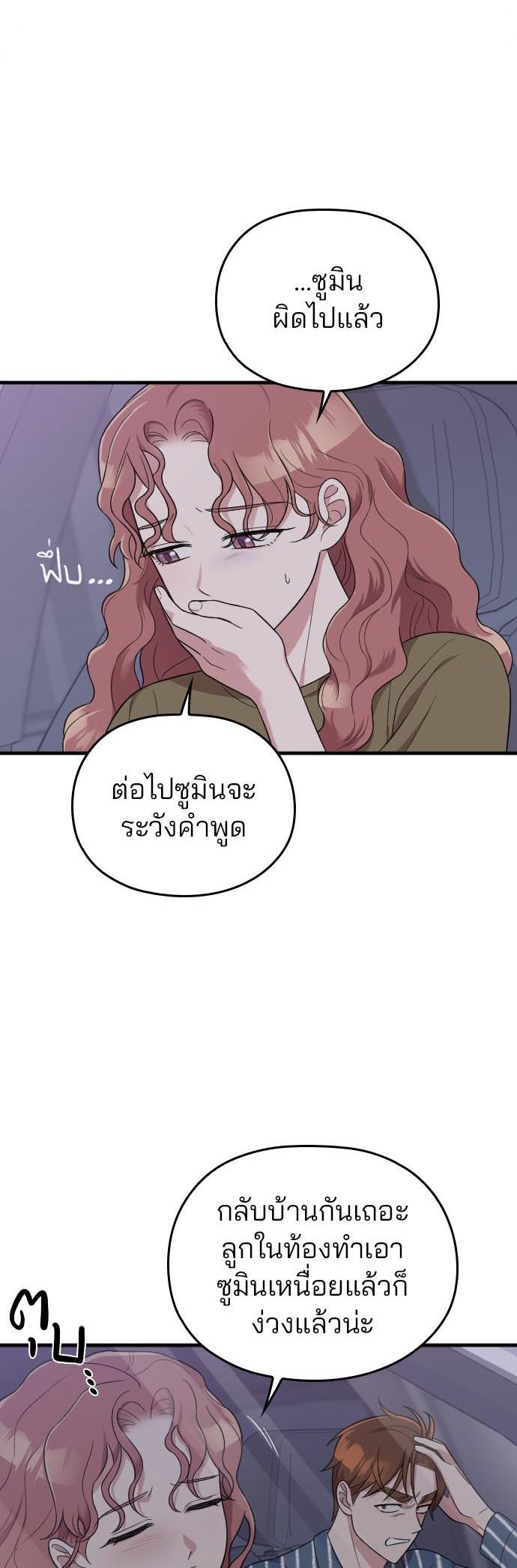 Manga-lc-com อ่านมังงะ อ่านการ์ตูน ออนไลน์ ฟรี Marry My Husband ตอนที่ 1 2 3 4 5 6 7 8 9 10 11 12 13 14 ฟรี ไม่มีโฆษณา Manga-lc - อ่าน มังงะ อ่าน การ์ตูน ออนไลน์ อ่านมังงะ ฟรี