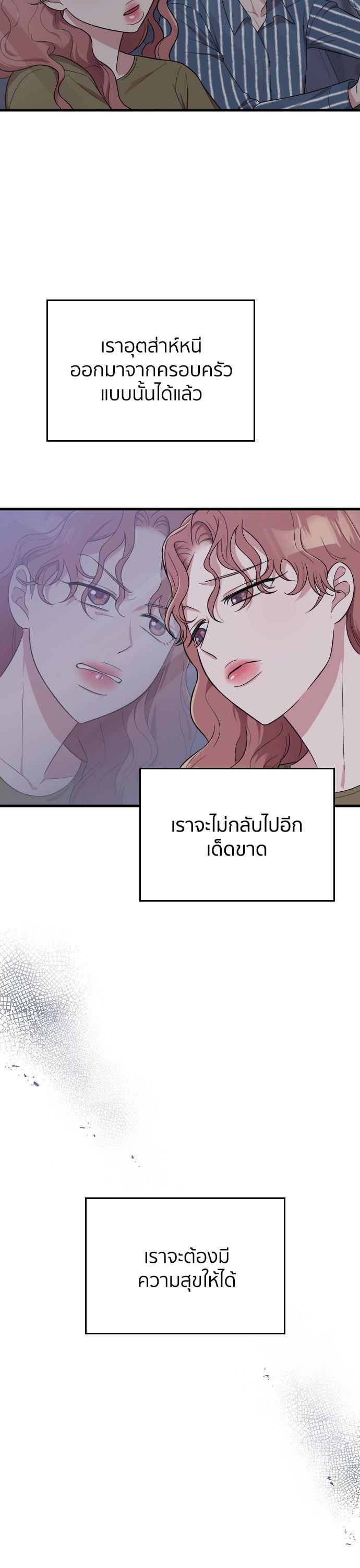 Manga-lc-com อ่านมังงะ อ่านการ์ตูน ออนไลน์ ฟรี Marry My Husband ตอนที่ 1 2 3 4 5 6 7 8 9 10 11 12 13 14 ฟรี ไม่มีโฆษณา Manga-lc - อ่าน มังงะ อ่าน การ์ตูน ออนไลน์ อ่านมังงะ ฟรี