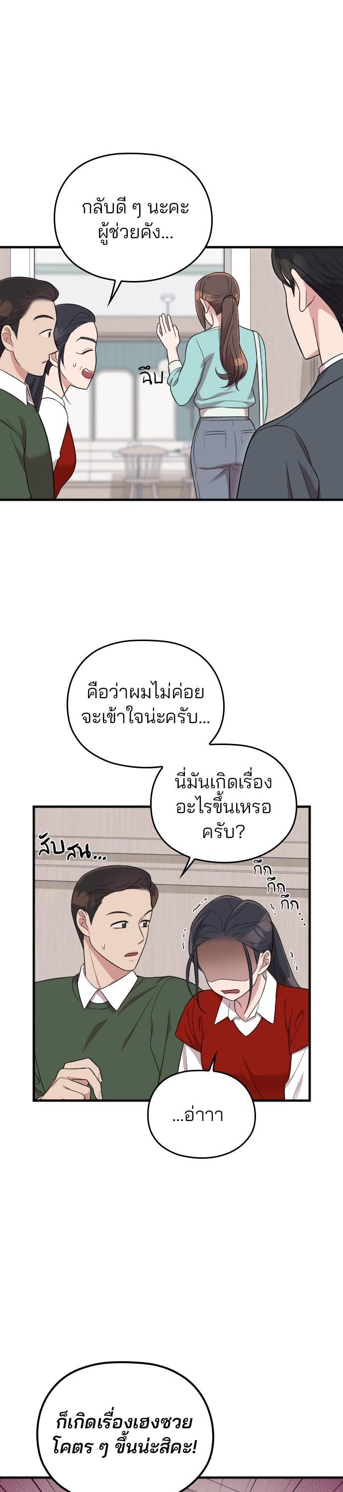 Manga-lc-com อ่านมังงะ อ่านการ์ตูน ออนไลน์ ฟรี Marry My Husband ตอนที่ 1 2 3 4 5 6 7 8 9 10 11 12 13 14 ฟรี ไม่มีโฆษณา Manga-lc - อ่าน มังงะ อ่าน การ์ตูน ออนไลน์ อ่านมังงะ ฟรี