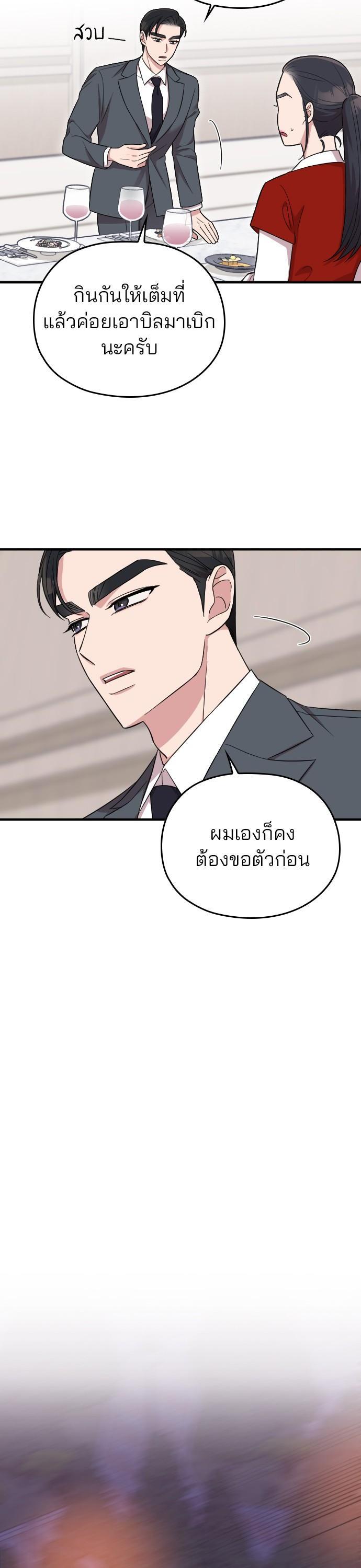 Manga-lc-com อ่านมังงะ อ่านการ์ตูน ออนไลน์ ฟรี Marry My Husband ตอนที่ 1 2 3 4 5 6 7 8 9 10 11 12 13 14 ฟรี ไม่มีโฆษณา Manga-lc - อ่าน มังงะ อ่าน การ์ตูน ออนไลน์ อ่านมังงะ ฟรี