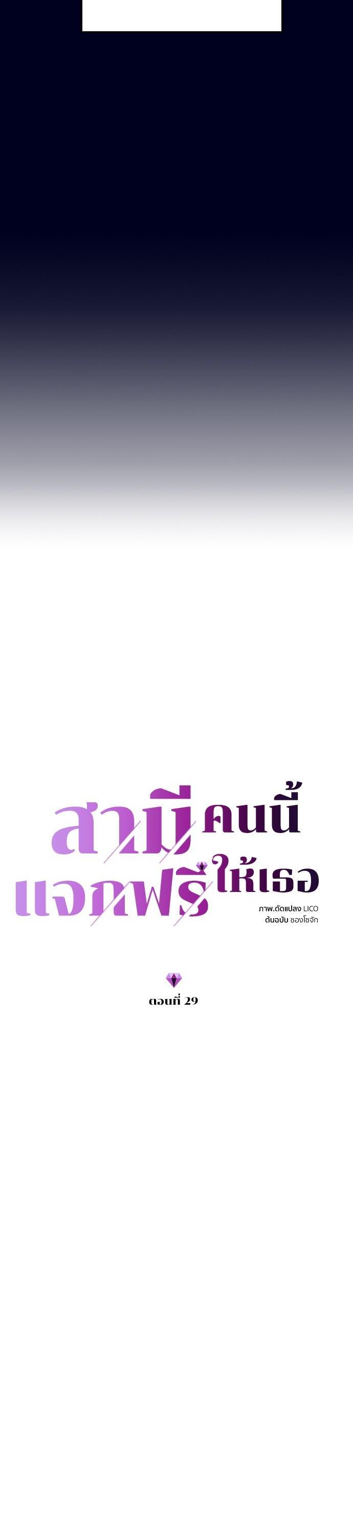 Manga-lc-com อ่านมังงะ อ่านการ์ตูน ออนไลน์ ฟรี Marry My Husband ตอนที่ 1 2 3 4 5 6 7 8 9 10 11 12 13 14 ฟรี ไม่มีโฆษณา Manga-lc - อ่าน มังงะ อ่าน การ์ตูน ออนไลน์ อ่านมังงะ ฟรี