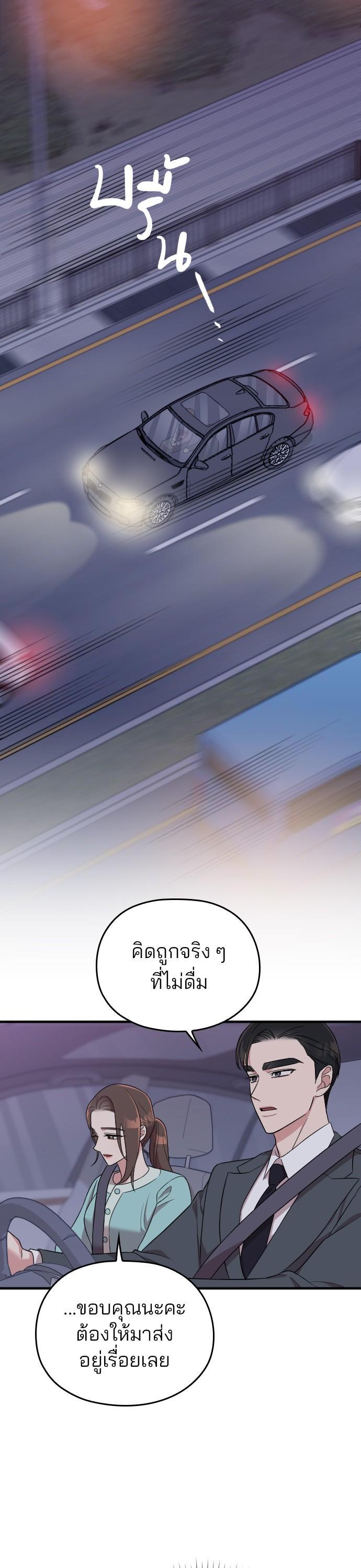 Manga-lc-com อ่านมังงะ อ่านการ์ตูน ออนไลน์ ฟรี Marry My Husband ตอนที่ 1 2 3 4 5 6 7 8 9 10 11 12 13 14 ฟรี ไม่มีโฆษณา Manga-lc - อ่าน มังงะ อ่าน การ์ตูน ออนไลน์ อ่านมังงะ ฟรี