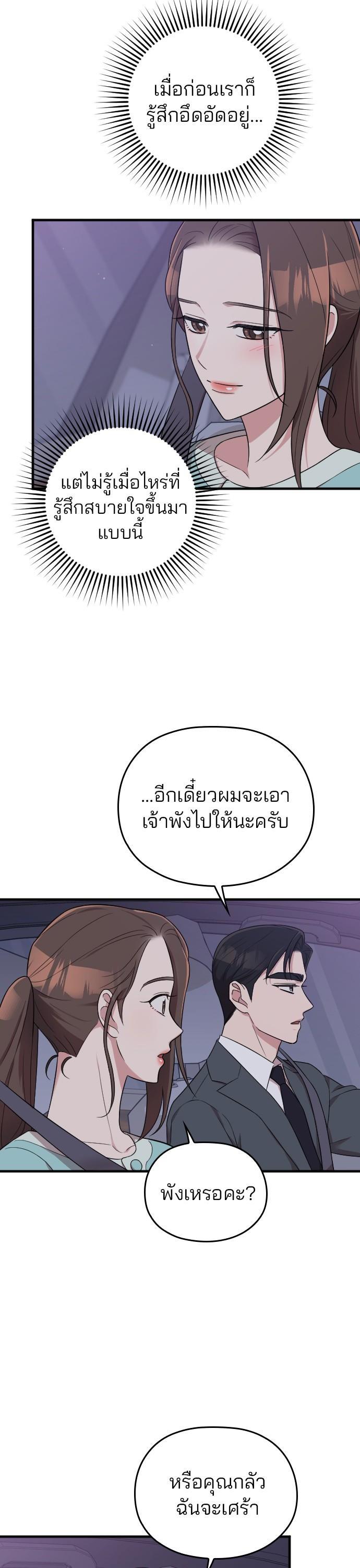 Manga-lc-com อ่านมังงะ อ่านการ์ตูน ออนไลน์ ฟรี Marry My Husband ตอนที่ 1 2 3 4 5 6 7 8 9 10 11 12 13 14 ฟรี ไม่มีโฆษณา Manga-lc - อ่าน มังงะ อ่าน การ์ตูน ออนไลน์ อ่านมังงะ ฟรี