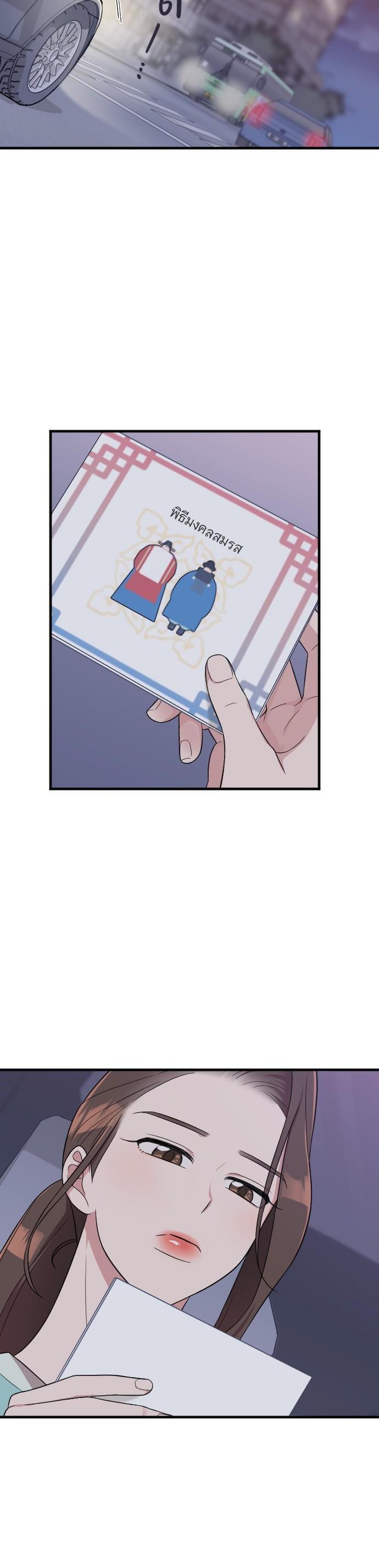 Manga-lc-com อ่านมังงะ อ่านการ์ตูน ออนไลน์ ฟรี Marry My Husband ตอนที่ 1 2 3 4 5 6 7 8 9 10 11 12 13 14 ฟรี ไม่มีโฆษณา Manga-lc - อ่าน มังงะ อ่าน การ์ตูน ออนไลน์ อ่านมังงะ ฟรี