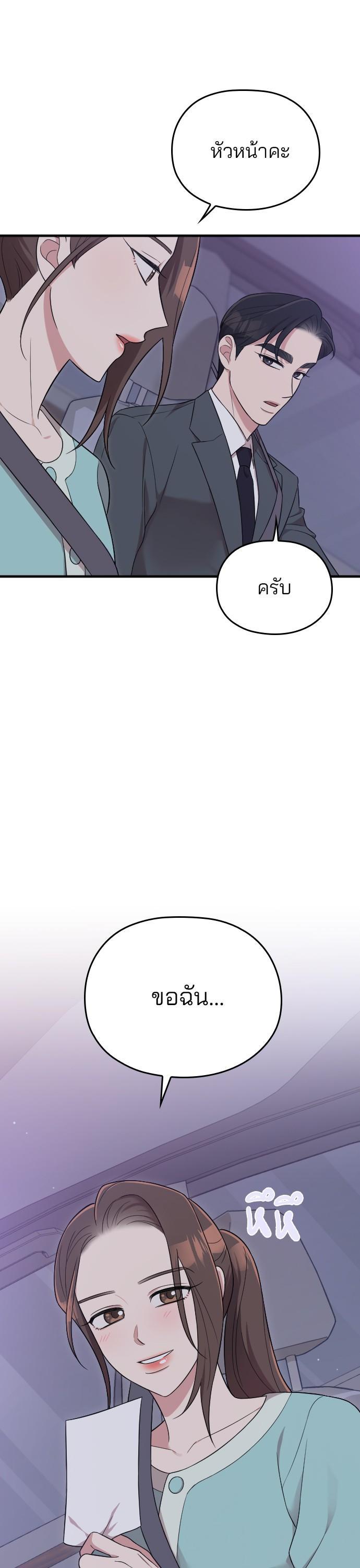 Manga-lc-com อ่านมังงะ อ่านการ์ตูน ออนไลน์ ฟรี Marry My Husband ตอนที่ 1 2 3 4 5 6 7 8 9 10 11 12 13 14 ฟรี ไม่มีโฆษณา Manga-lc - อ่าน มังงะ อ่าน การ์ตูน ออนไลน์ อ่านมังงะ ฟรี