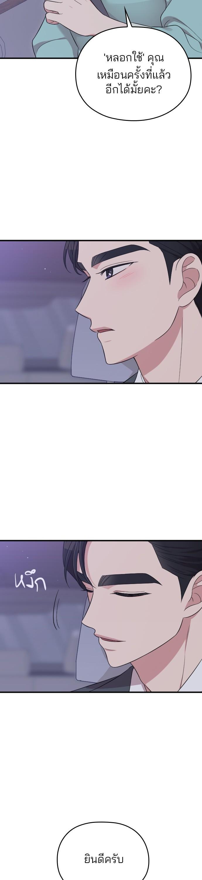 Manga-lc-com อ่านมังงะ อ่านการ์ตูน ออนไลน์ ฟรี Marry My Husband ตอนที่ 1 2 3 4 5 6 7 8 9 10 11 12 13 14 ฟรี ไม่มีโฆษณา Manga-lc - อ่าน มังงะ อ่าน การ์ตูน ออนไลน์ อ่านมังงะ ฟรี