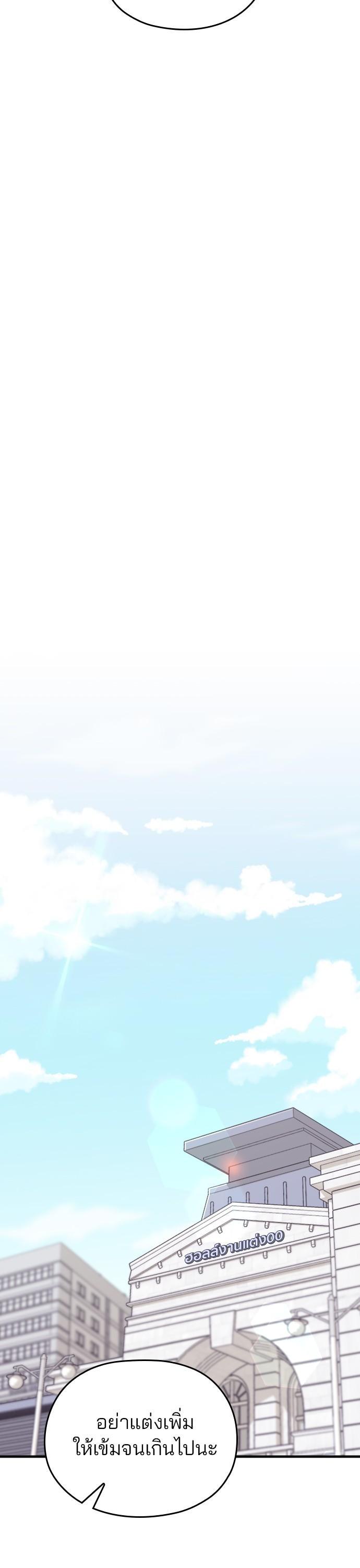 Manga-lc-com อ่านมังงะ อ่านการ์ตูน ออนไลน์ ฟรี Marry My Husband ตอนที่ 1 2 3 4 5 6 7 8 9 10 11 12 13 14 ฟรี ไม่มีโฆษณา Manga-lc - อ่าน มังงะ อ่าน การ์ตูน ออนไลน์ อ่านมังงะ ฟรี