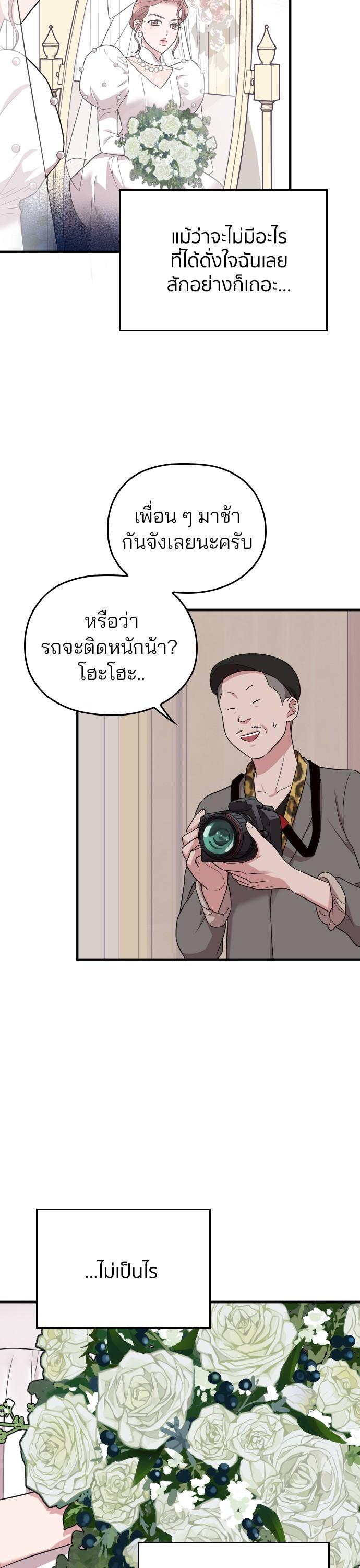 Manga-lc-com อ่านมังงะ อ่านการ์ตูน ออนไลน์ ฟรี Marry My Husband ตอนที่ 1 2 3 4 5 6 7 8 9 10 11 12 13 14 ฟรี ไม่มีโฆษณา Manga-lc - อ่าน มังงะ อ่าน การ์ตูน ออนไลน์ อ่านมังงะ ฟรี