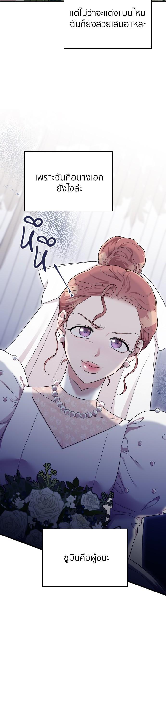 Manga-lc-com อ่านมังงะ อ่านการ์ตูน ออนไลน์ ฟรี Marry My Husband ตอนที่ 1 2 3 4 5 6 7 8 9 10 11 12 13 14 ฟรี ไม่มีโฆษณา Manga-lc - อ่าน มังงะ อ่าน การ์ตูน ออนไลน์ อ่านมังงะ ฟรี