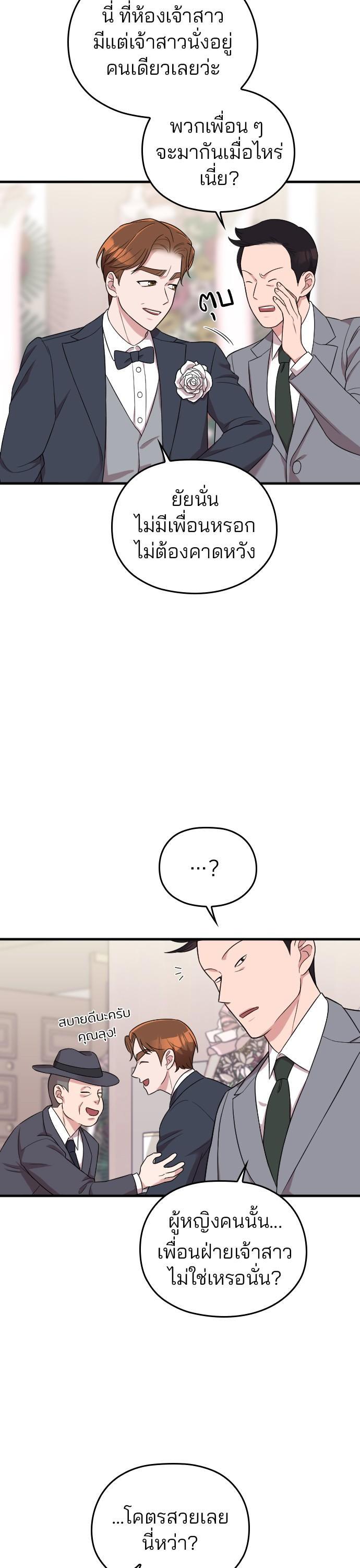 Manga-lc-com อ่านมังงะ อ่านการ์ตูน ออนไลน์ ฟรี Marry My Husband ตอนที่ 1 2 3 4 5 6 7 8 9 10 11 12 13 14 ฟรี ไม่มีโฆษณา Manga-lc - อ่าน มังงะ อ่าน การ์ตูน ออนไลน์ อ่านมังงะ ฟรี