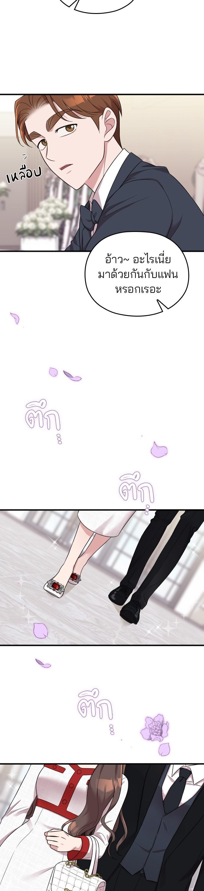 Manga-lc-com อ่านมังงะ อ่านการ์ตูน ออนไลน์ ฟรี Marry My Husband ตอนที่ 1 2 3 4 5 6 7 8 9 10 11 12 13 14 ฟรี ไม่มีโฆษณา Manga-lc - อ่าน มังงะ อ่าน การ์ตูน ออนไลน์ อ่านมังงะ ฟรี