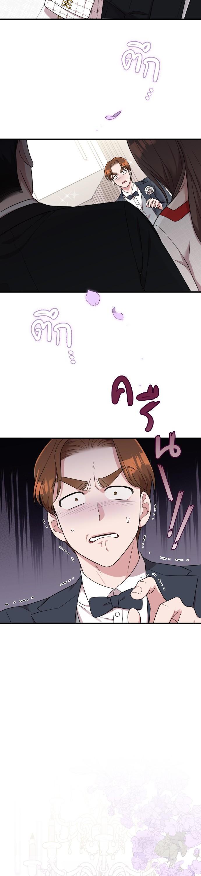 Manga-lc-com อ่านมังงะ อ่านการ์ตูน ออนไลน์ ฟรี Marry My Husband ตอนที่ 1 2 3 4 5 6 7 8 9 10 11 12 13 14 ฟรี ไม่มีโฆษณา Manga-lc - อ่าน มังงะ อ่าน การ์ตูน ออนไลน์ อ่านมังงะ ฟรี