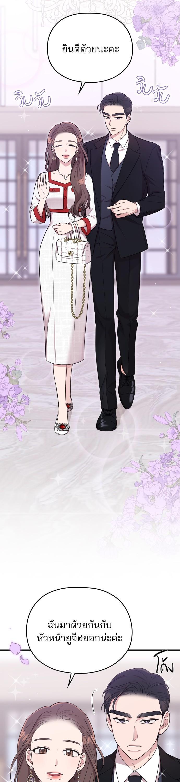 Manga-lc-com อ่านมังงะ อ่านการ์ตูน ออนไลน์ ฟรี Marry My Husband ตอนที่ 1 2 3 4 5 6 7 8 9 10 11 12 13 14 ฟรี ไม่มีโฆษณา Manga-lc - อ่าน มังงะ อ่าน การ์ตูน ออนไลน์ อ่านมังงะ ฟรี