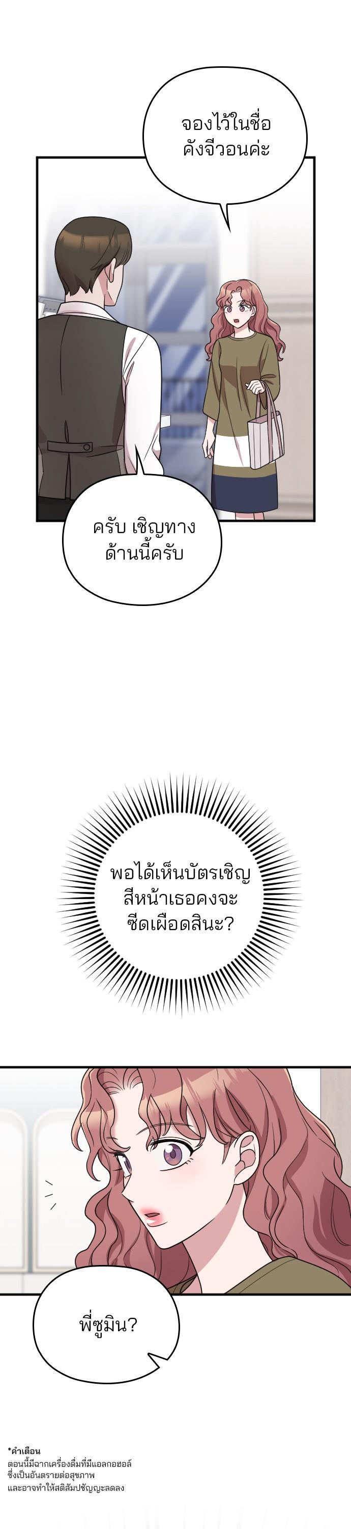 Manga-lc-com อ่านมังงะ อ่านการ์ตูน ออนไลน์ ฟรี Marry My Husband ตอนที่ 1 2 3 4 5 6 7 8 9 10 11 12 13 14 ฟรี ไม่มีโฆษณา Manga-lc - อ่าน มังงะ อ่าน การ์ตูน ออนไลน์ อ่านมังงะ ฟรี