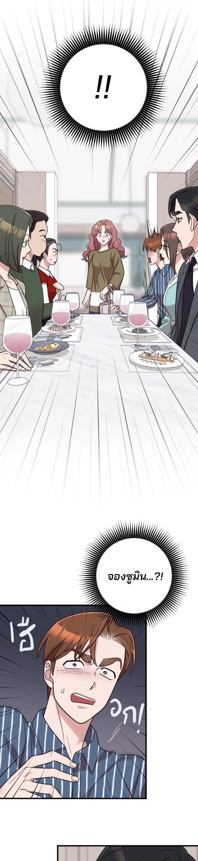 Manga-lc-com อ่านมังงะ อ่านการ์ตูน ออนไลน์ ฟรี Marry My Husband ตอนที่ 1 2 3 4 5 6 7 8 9 10 11 12 13 14 ฟรี ไม่มีโฆษณา Manga-lc - อ่าน มังงะ อ่าน การ์ตูน ออนไลน์ อ่านมังงะ ฟรี