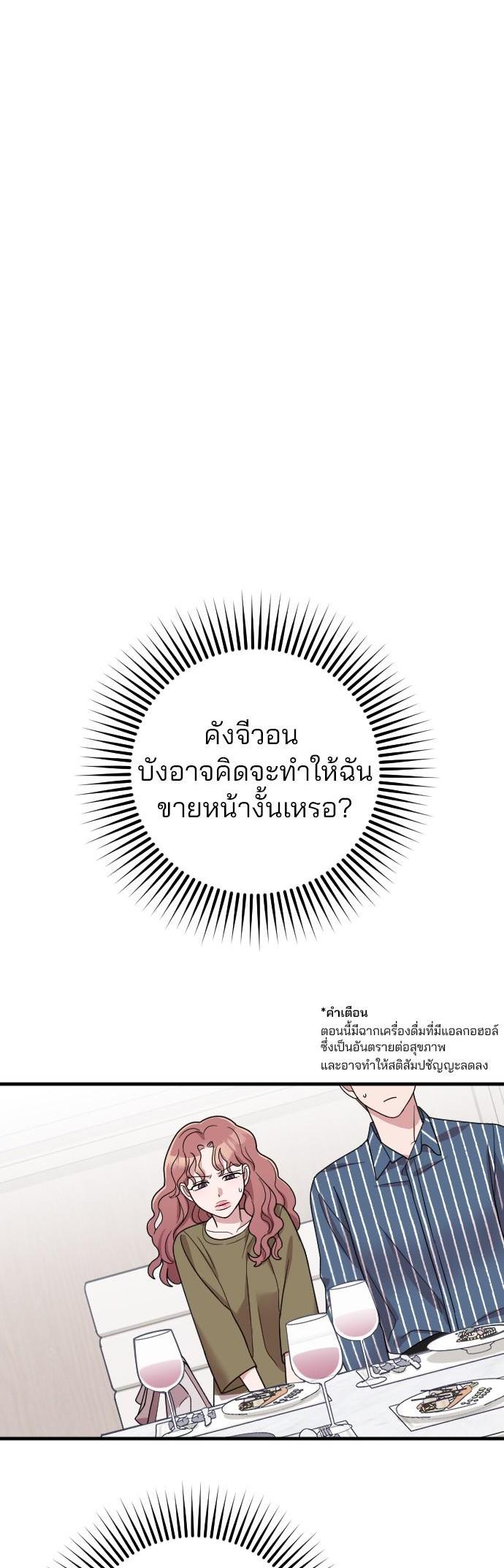 Manga-lc-com อ่านมังงะ อ่านการ์ตูน ออนไลน์ ฟรี Marry My Husband ตอนที่ 1 2 3 4 5 6 7 8 9 10 11 12 13 14 ฟรี ไม่มีโฆษณา Manga-lc - อ่าน มังงะ อ่าน การ์ตูน ออนไลน์ อ่านมังงะ ฟรี