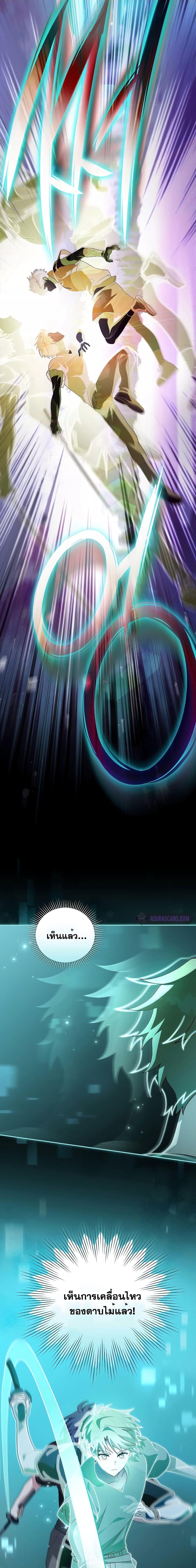 Manga-lc-com อ่านมังงะ อ่านการ์ตูน ออนไลน์ ฟรี The Novel’s Extra (Remake) ตอนที่ 1 2 3 4 5 6 7 8 9 10 11 12 13 14 ฟรี ไม่มีโฆษณา Manga-lc - อ่าน มังงะ อ่าน การ์ตูน ออนไลน์ อ่านมังงะ ฟรี