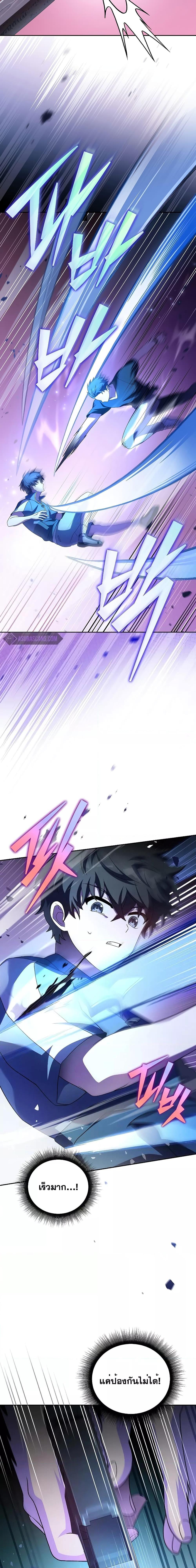 Manga-lc-com อ่านมังงะ อ่านการ์ตูน ออนไลน์ ฟรี The Novel’s Extra (Remake) ตอนที่ 1 2 3 4 5 6 7 8 9 10 11 12 13 14 ฟรี ไม่มีโฆษณา Manga-lc - อ่าน มังงะ อ่าน การ์ตูน ออนไลน์ อ่านมังงะ ฟรี