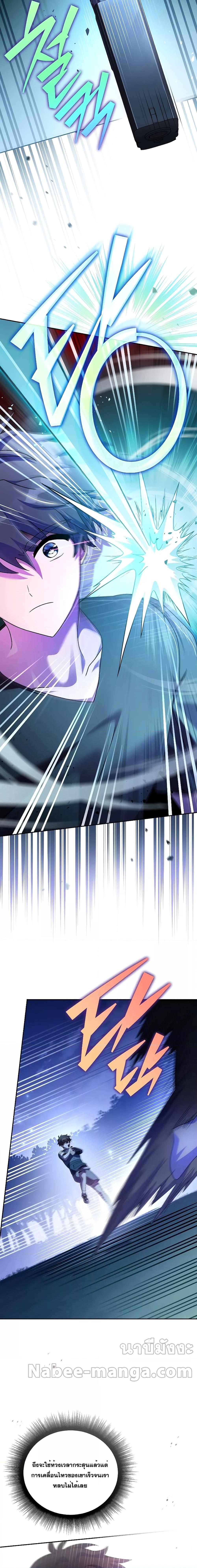 Manga-lc-com อ่านมังงะ อ่านการ์ตูน ออนไลน์ ฟรี The Novel’s Extra (Remake) ตอนที่ 1 2 3 4 5 6 7 8 9 10 11 12 13 14 ฟรี ไม่มีโฆษณา Manga-lc - อ่าน มังงะ อ่าน การ์ตูน ออนไลน์ อ่านมังงะ ฟรี