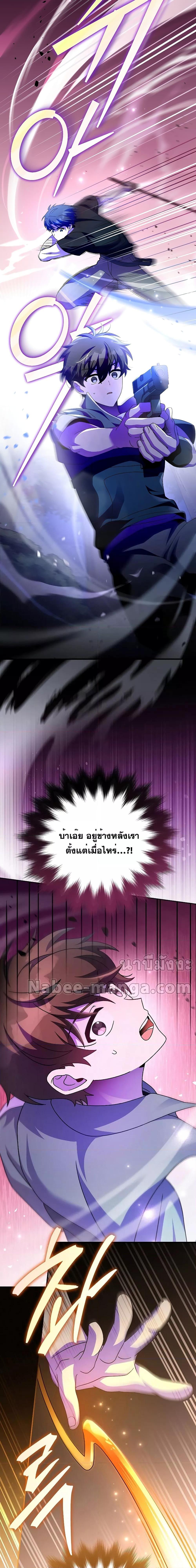 Manga-lc-com อ่านมังงะ อ่านการ์ตูน ออนไลน์ ฟรี The Novel’s Extra (Remake) ตอนที่ 1 2 3 4 5 6 7 8 9 10 11 12 13 14 ฟรี ไม่มีโฆษณา Manga-lc - อ่าน มังงะ อ่าน การ์ตูน ออนไลน์ อ่านมังงะ ฟรี