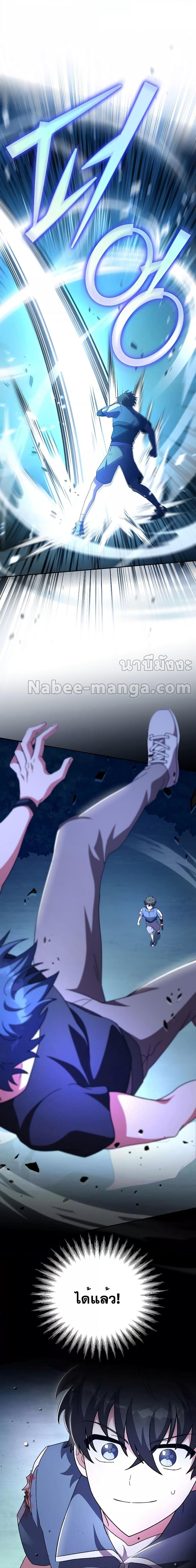 Manga-lc-com อ่านมังงะ อ่านการ์ตูน ออนไลน์ ฟรี The Novel’s Extra (Remake) ตอนที่ 1 2 3 4 5 6 7 8 9 10 11 12 13 14 ฟรี ไม่มีโฆษณา Manga-lc - อ่าน มังงะ อ่าน การ์ตูน ออนไลน์ อ่านมังงะ ฟรี