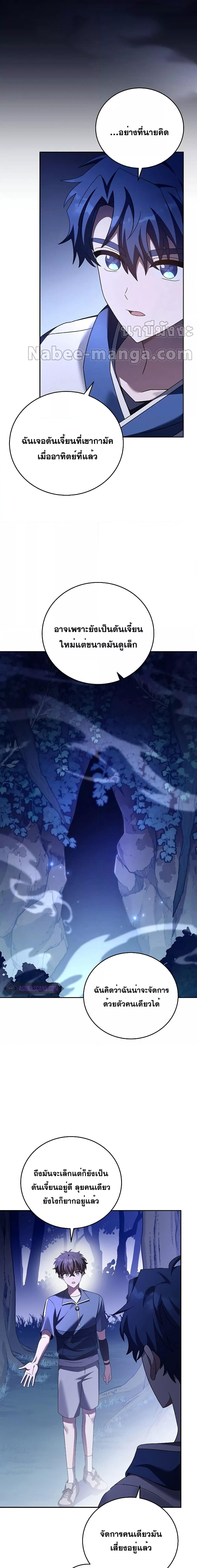 Manga-lc-com อ่านมังงะ อ่านการ์ตูน ออนไลน์ ฟรี The Novel’s Extra (Remake) ตอนที่ 1 2 3 4 5 6 7 8 9 10 11 12 13 14 ฟรี ไม่มีโฆษณา Manga-lc - อ่าน มังงะ อ่าน การ์ตูน ออนไลน์ อ่านมังงะ ฟรี