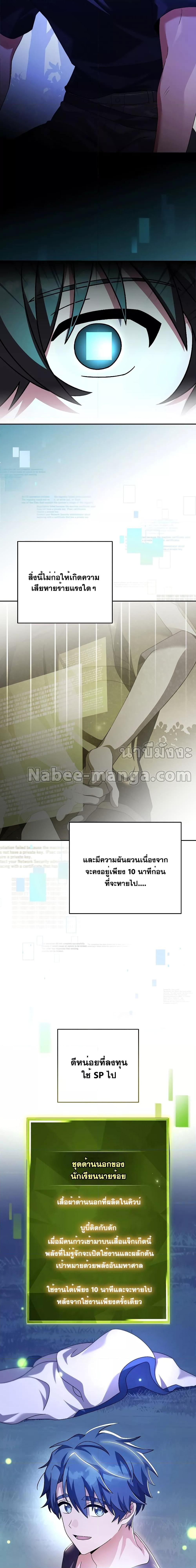 Manga-lc-com อ่านมังงะ อ่านการ์ตูน ออนไลน์ ฟรี The Novel’s Extra (Remake) ตอนที่ 1 2 3 4 5 6 7 8 9 10 11 12 13 14 ฟรี ไม่มีโฆษณา Manga-lc - อ่าน มังงะ อ่าน การ์ตูน ออนไลน์ อ่านมังงะ ฟรี