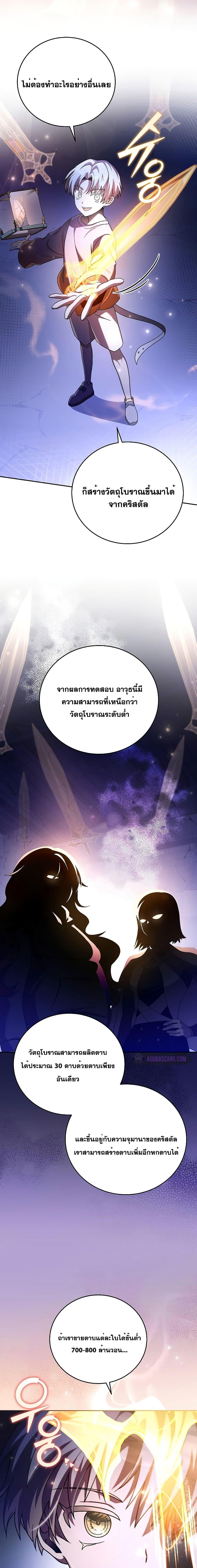 Manga-lc-com อ่านมังงะ อ่านการ์ตูน ออนไลน์ ฟรี The Novel’s Extra (Remake) ตอนที่ 1 2 3 4 5 6 7 8 9 10 11 12 13 14 ฟรี ไม่มีโฆษณา Manga-lc - อ่าน มังงะ อ่าน การ์ตูน ออนไลน์ อ่านมังงะ ฟรี