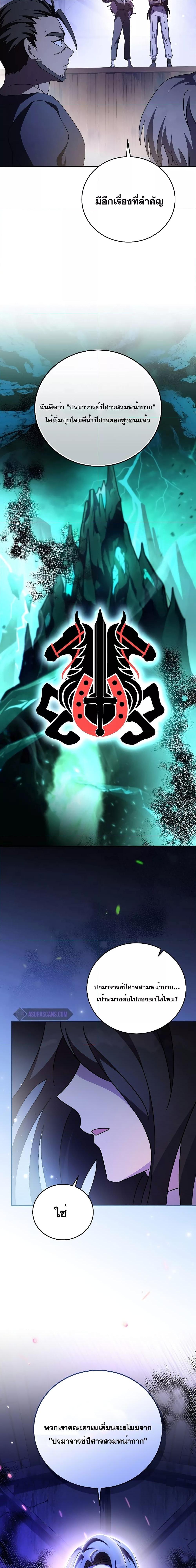 Manga-lc-com อ่านมังงะ อ่านการ์ตูน ออนไลน์ ฟรี The Novel’s Extra (Remake) ตอนที่ 1 2 3 4 5 6 7 8 9 10 11 12 13 14 ฟรี ไม่มีโฆษณา Manga-lc - อ่าน มังงะ อ่าน การ์ตูน ออนไลน์ อ่านมังงะ ฟรี