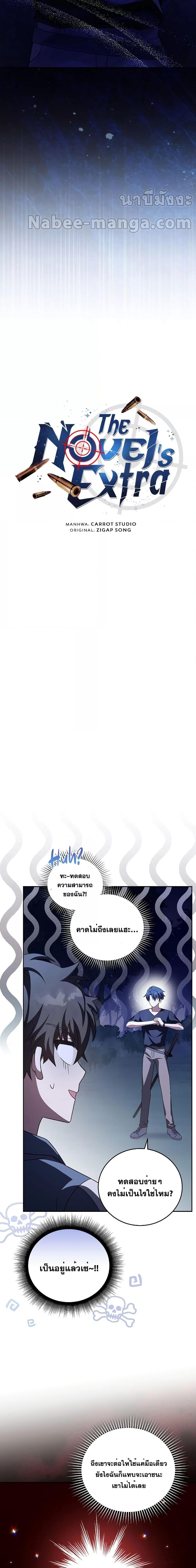 Manga-lc-com อ่านมังงะ อ่านการ์ตูน ออนไลน์ ฟรี The Novel’s Extra (Remake) ตอนที่ 1 2 3 4 5 6 7 8 9 10 11 12 13 14 ฟรี ไม่มีโฆษณา Manga-lc - อ่าน มังงะ อ่าน การ์ตูน ออนไลน์ อ่านมังงะ ฟรี