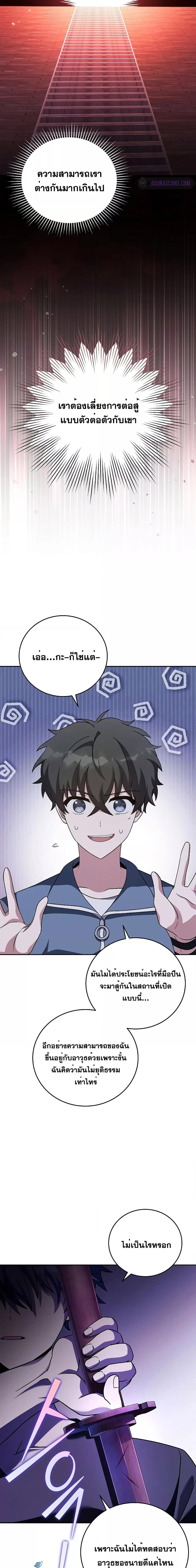 Manga-lc-com อ่านมังงะ อ่านการ์ตูน ออนไลน์ ฟรี The Novel’s Extra (Remake) ตอนที่ 1 2 3 4 5 6 7 8 9 10 11 12 13 14 ฟรี ไม่มีโฆษณา Manga-lc - อ่าน มังงะ อ่าน การ์ตูน ออนไลน์ อ่านมังงะ ฟรี