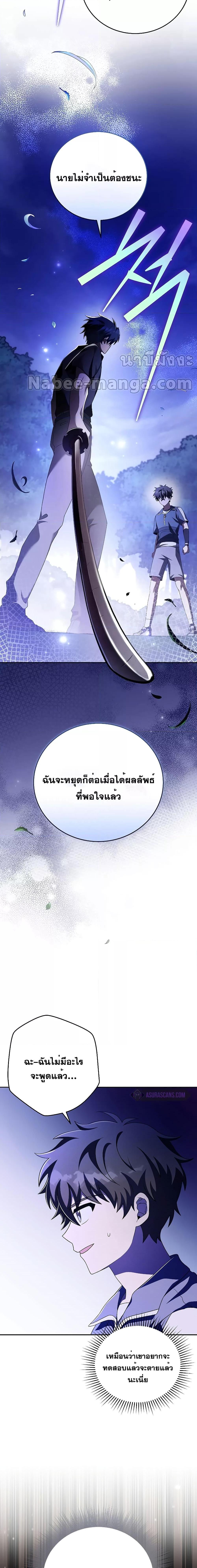 Manga-lc-com อ่านมังงะ อ่านการ์ตูน ออนไลน์ ฟรี The Novel’s Extra (Remake) ตอนที่ 1 2 3 4 5 6 7 8 9 10 11 12 13 14 ฟรี ไม่มีโฆษณา Manga-lc - อ่าน มังงะ อ่าน การ์ตูน ออนไลน์ อ่านมังงะ ฟรี