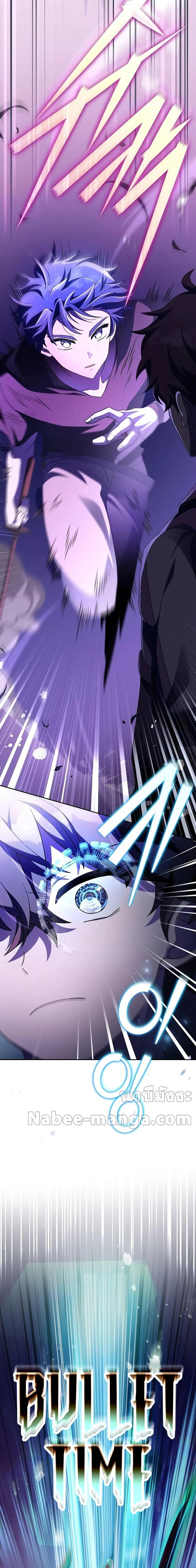 Manga-lc-com อ่านมังงะ อ่านการ์ตูน ออนไลน์ ฟรี The Novel’s Extra (Remake) ตอนที่ 1 2 3 4 5 6 7 8 9 10 11 12 13 14 ฟรี ไม่มีโฆษณา Manga-lc - อ่าน มังงะ อ่าน การ์ตูน ออนไลน์ อ่านมังงะ ฟรี