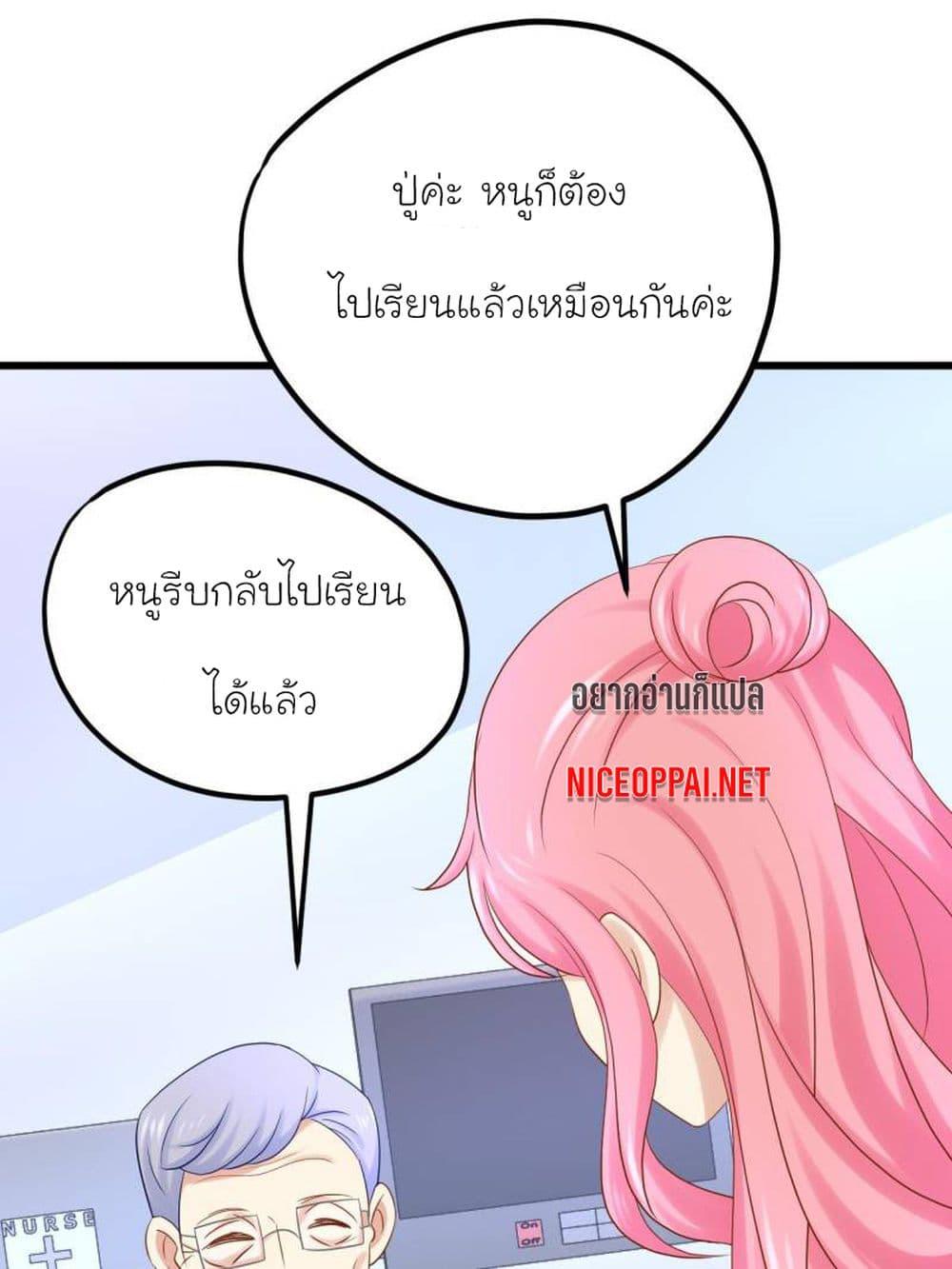 Manga-lc-com อ่านมังงะ อ่านการ์ตูน ออนไลน์ ฟรี My Beautiful Time With You ตอนที่ 1 2 3 4 5 6 7 8 9 10 11 12 13 14 ฟรี ไม่มีโฆษณา Manga-lc - อ่าน มังงะ อ่าน การ์ตูน ออนไลน์ อ่านมังงะ ฟรี