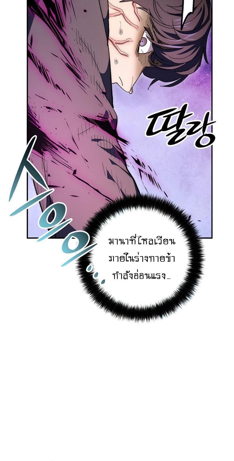 Manga-lc-com อ่านมังงะ อ่านการ์ตูน ออนไลน์ ฟรี Legend of Asura – The Venom Dragon ตอนที่ 1 2 3 4 5 6 7 8 9 10 11 12 13 14 ฟรี ไม่มีโฆษณา Manga-lc - อ่าน มังงะ อ่าน การ์ตูน ออนไลน์ อ่านมังงะ ฟรี