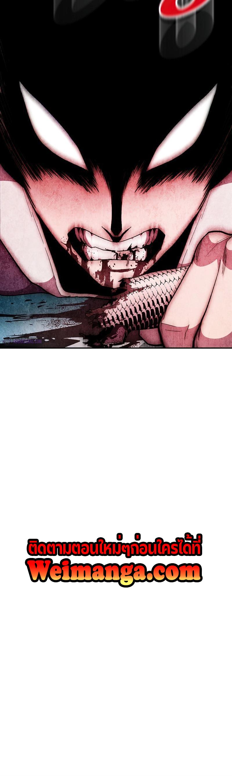 Manga-lc-com อ่านมังงะ อ่านการ์ตูน ออนไลน์ ฟรี Legend of Asura – The Venom Dragon ตอนที่ 1 2 3 4 5 6 7 8 9 10 11 12 13 14 ฟรี ไม่มีโฆษณา Manga-lc - อ่าน มังงะ อ่าน การ์ตูน ออนไลน์ อ่านมังงะ ฟรี