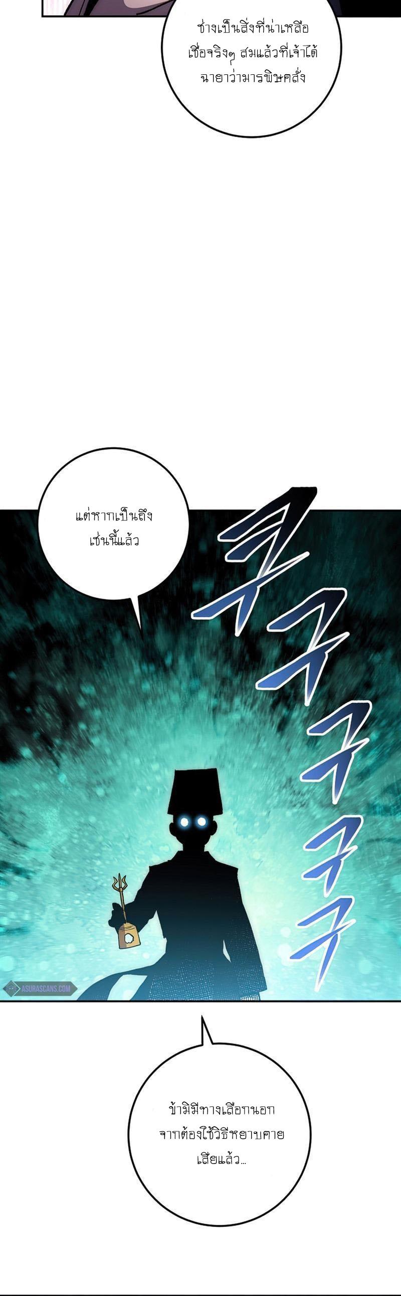 Manga-lc-com อ่านมังงะ อ่านการ์ตูน ออนไลน์ ฟรี Legend of Asura – The Venom Dragon ตอนที่ 1 2 3 4 5 6 7 8 9 10 11 12 13 14 ฟรี ไม่มีโฆษณา Manga-lc - อ่าน มังงะ อ่าน การ์ตูน ออนไลน์ อ่านมังงะ ฟรี