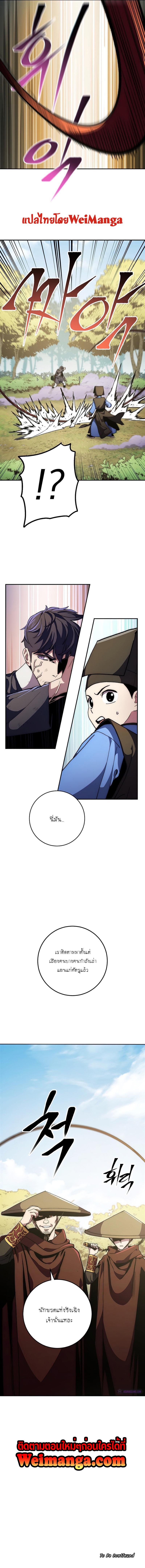 Manga-lc-com อ่านมังงะ อ่านการ์ตูน ออนไลน์ ฟรี Legend of Asura – The Venom Dragon ตอนที่ 1 2 3 4 5 6 7 8 9 10 11 12 13 14 ฟรี ไม่มีโฆษณา Manga-lc - อ่าน มังงะ อ่าน การ์ตูน ออนไลน์ อ่านมังงะ ฟรี