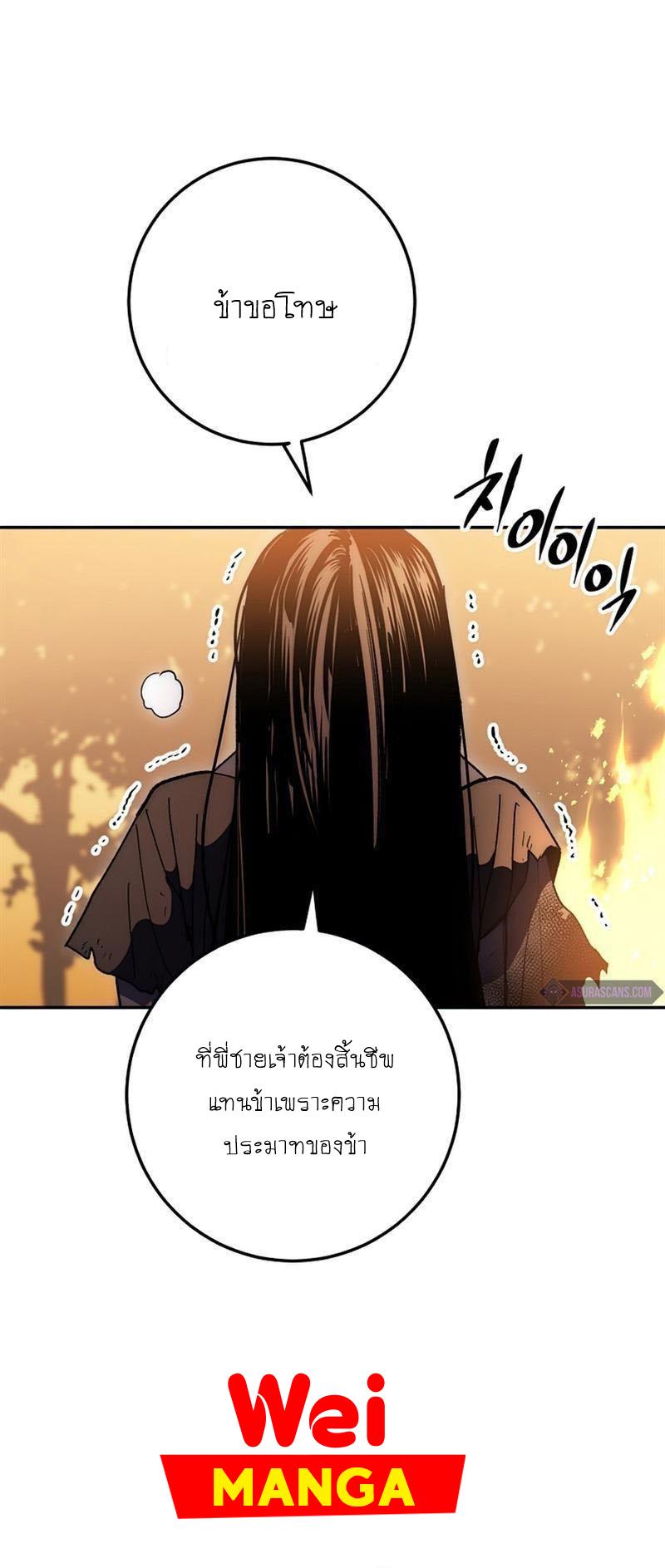 Manga-lc-com อ่านมังงะ อ่านการ์ตูน ออนไลน์ ฟรี Legend of Asura – The Venom Dragon ตอนที่ 1 2 3 4 5 6 7 8 9 10 11 12 13 14 ฟรี ไม่มีโฆษณา Manga-lc - อ่าน มังงะ อ่าน การ์ตูน ออนไลน์ อ่านมังงะ ฟรี