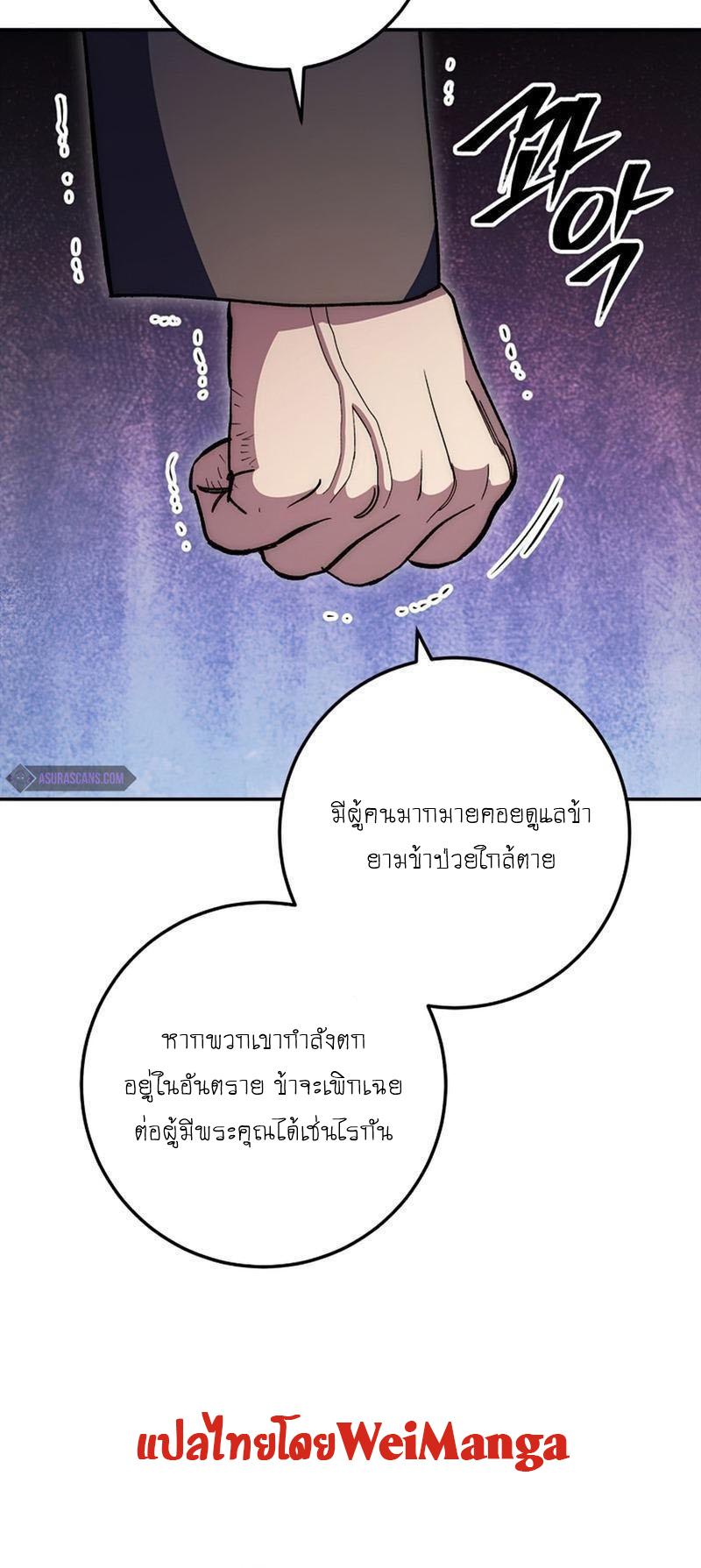 Manga-lc-com อ่านมังงะ อ่านการ์ตูน ออนไลน์ ฟรี Legend of Asura – The Venom Dragon ตอนที่ 1 2 3 4 5 6 7 8 9 10 11 12 13 14 ฟรี ไม่มีโฆษณา Manga-lc - อ่าน มังงะ อ่าน การ์ตูน ออนไลน์ อ่านมังงะ ฟรี