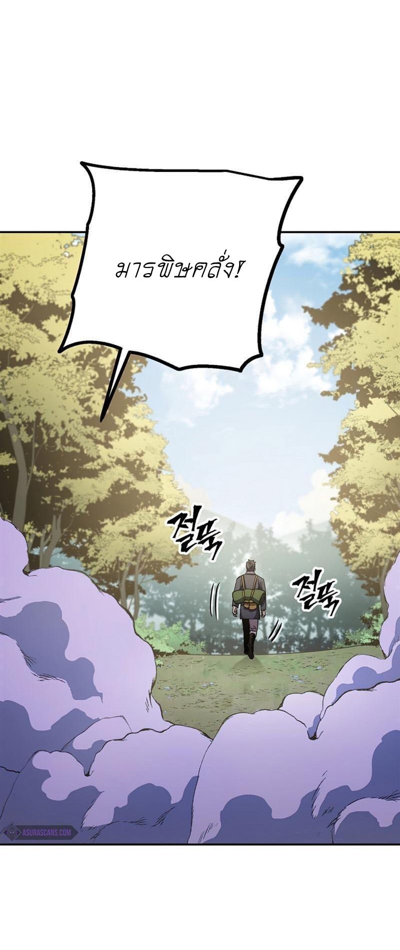 Manga-lc-com อ่านมังงะ อ่านการ์ตูน ออนไลน์ ฟรี Legend of Asura – The Venom Dragon ตอนที่ 1 2 3 4 5 6 7 8 9 10 11 12 13 14 ฟรี ไม่มีโฆษณา Manga-lc - อ่าน มังงะ อ่าน การ์ตูน ออนไลน์ อ่านมังงะ ฟรี