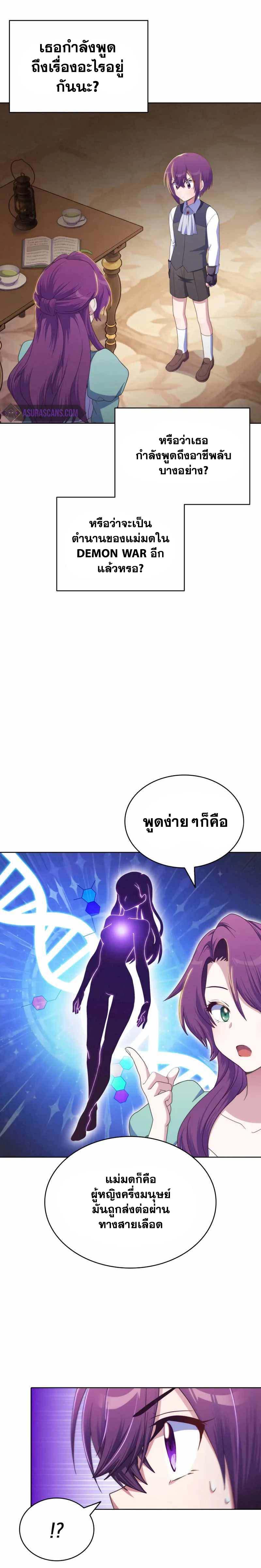 Manga-lc-com อ่านมังงะ อ่านการ์ตูน ออนไลน์ ฟรี Never Die Extra ตอนที่ 1 2 3 4 5 6 7 8 9 10 11 12 13 14 ฟรี ไม่มีโฆษณา Manga-lc - อ่าน มังงะ อ่าน การ์ตูน ออนไลน์ อ่านมังงะ ฟรี