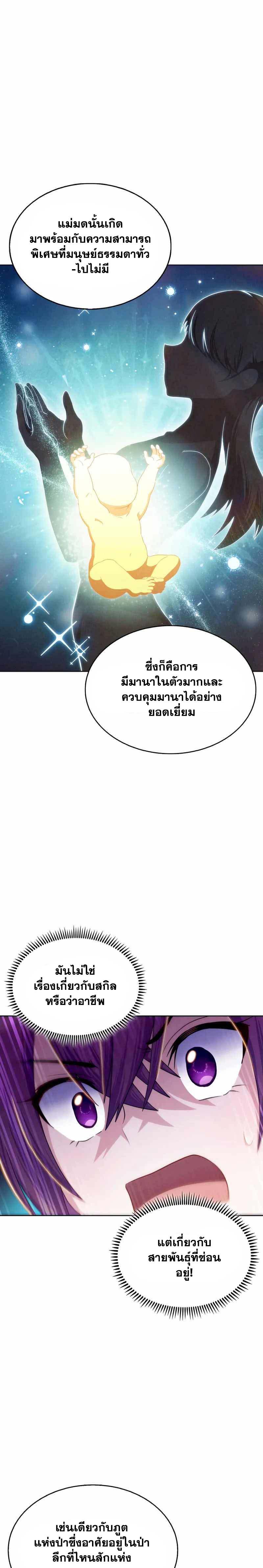 Manga-lc-com อ่านมังงะ อ่านการ์ตูน ออนไลน์ ฟรี Never Die Extra ตอนที่ 1 2 3 4 5 6 7 8 9 10 11 12 13 14 ฟรี ไม่มีโฆษณา Manga-lc - อ่าน มังงะ อ่าน การ์ตูน ออนไลน์ อ่านมังงะ ฟรี