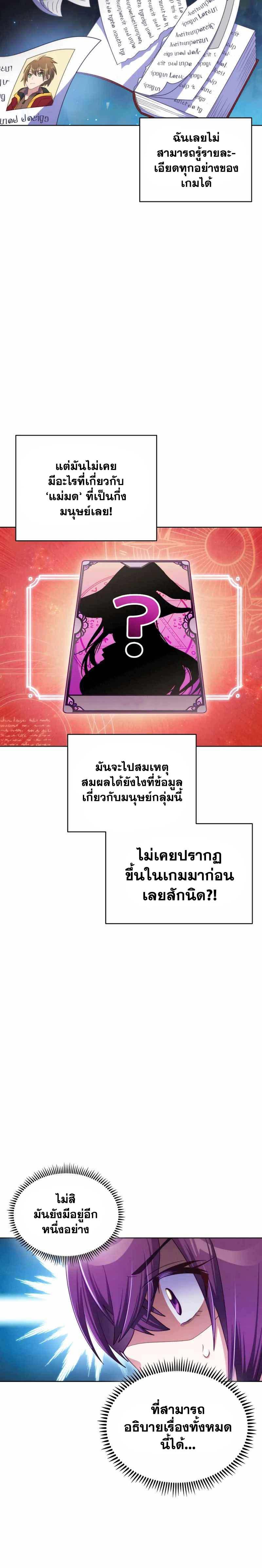 Manga-lc-com อ่านมังงะ อ่านการ์ตูน ออนไลน์ ฟรี Never Die Extra ตอนที่ 1 2 3 4 5 6 7 8 9 10 11 12 13 14 ฟรี ไม่มีโฆษณา Manga-lc - อ่าน มังงะ อ่าน การ์ตูน ออนไลน์ อ่านมังงะ ฟรี