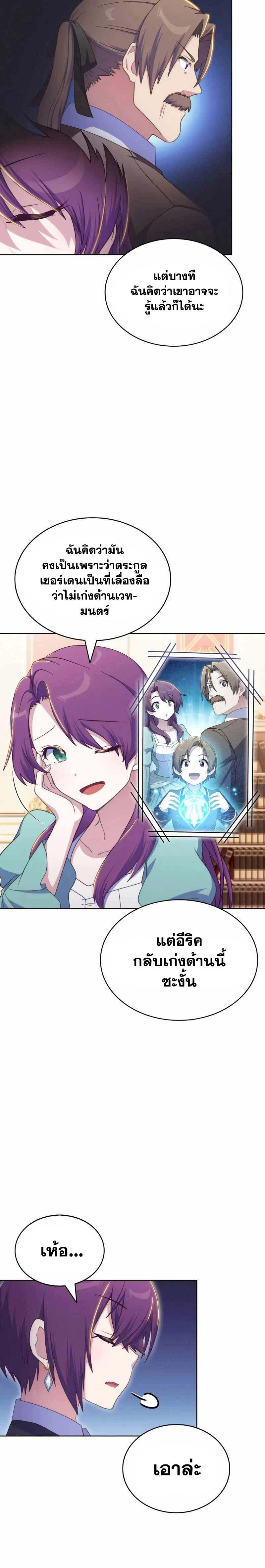 Manga-lc-com อ่านมังงะ อ่านการ์ตูน ออนไลน์ ฟรี Never Die Extra ตอนที่ 1 2 3 4 5 6 7 8 9 10 11 12 13 14 ฟรี ไม่มีโฆษณา Manga-lc - อ่าน มังงะ อ่าน การ์ตูน ออนไลน์ อ่านมังงะ ฟรี